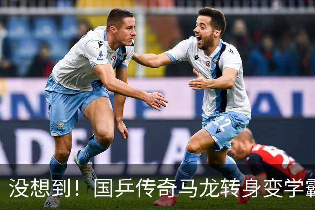 没想到！国乒传奇马龙转身变学霸，亚运场外的夺金传奇